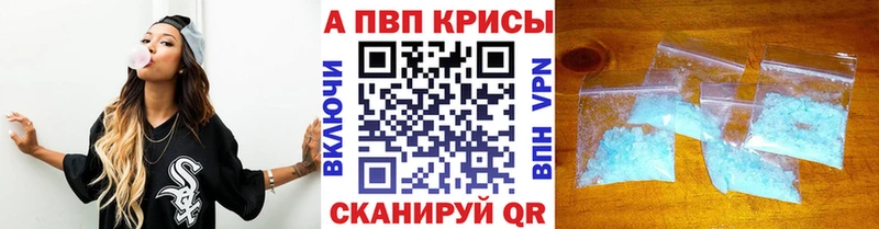A PVP СК Купить Горячий Ключ