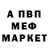 Амфетамин 97% StarVarch