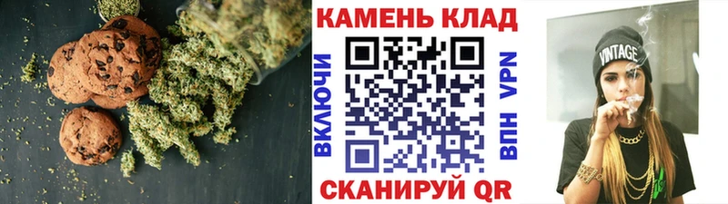 Купить где Горячий Ключ Еда ТГК конопля