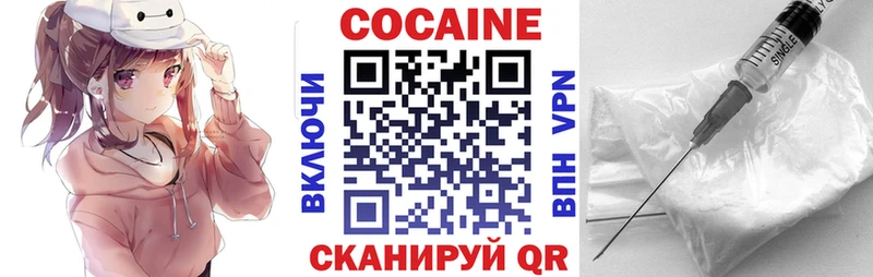Купить Горячий Ключ COCAIN Columbia