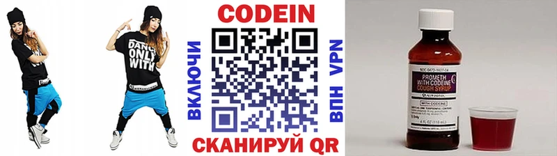 Кодеиновый сироп Lean Purple Drank  Купить  Горячий Ключ 