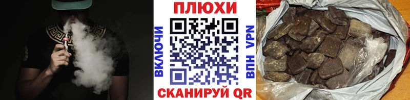 Купить закладки  Горячий Ключ  ГАШИШ убойный 