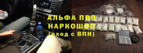 мефедрон Козельск