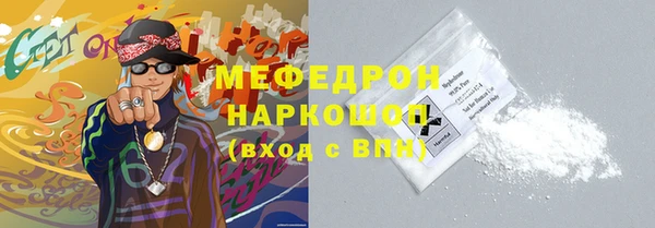 мефедрон Козельск