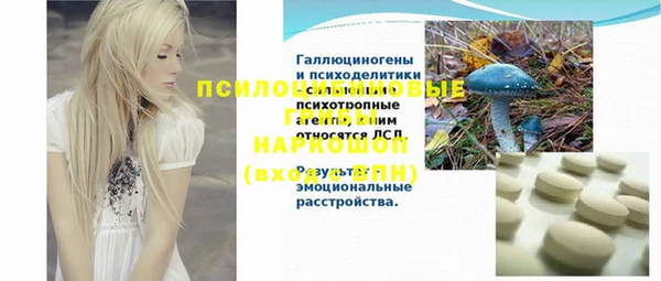 экстази Козловка