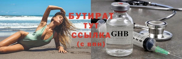 экстази Козловка
