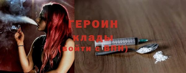 мефедрон Козельск