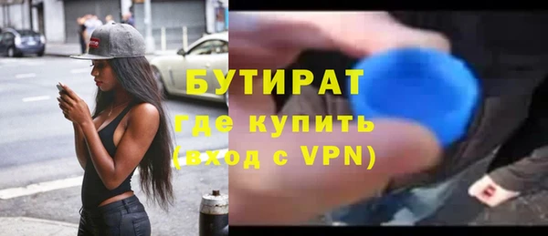 экстази Козловка