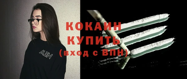 мефедрон Козельск