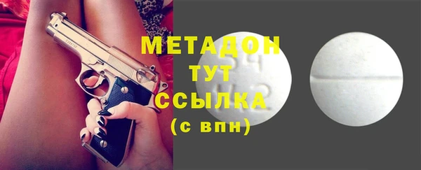 мефедрон Козельск