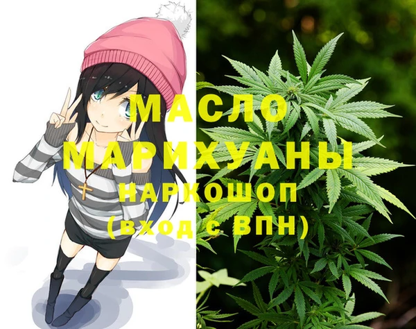 мефедрон Козельск