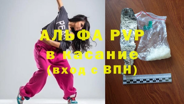 mdpv Кодинск