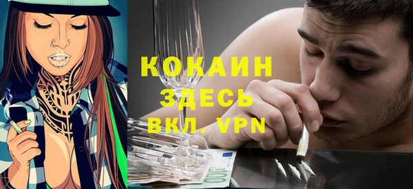мефедрон Козельск