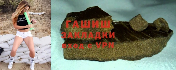 мефедрон Козельск