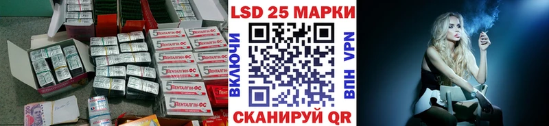 Купить  Горячий Ключ  LSD-25 экстази кислота 
