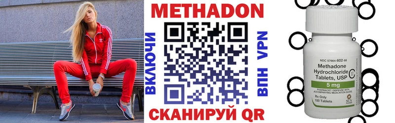 Купить где  Горячий Ключ  МЕТАДОН белоснежный 