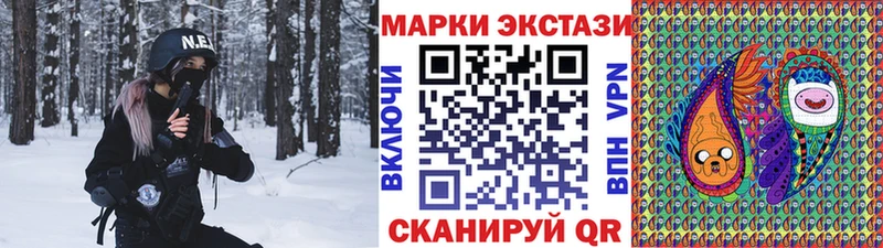 Марки N-bome 1500мкг  Купить где  Горячий Ключ 