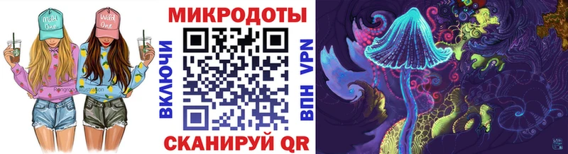Галлюциногенные грибы Magic Shrooms  Купить закладки  Горячий Ключ 